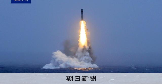中国の潜水艦ミサイル発射、「常態化」メッセージか 日本識者の見方:朝日新聞