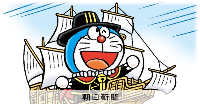 しつもん！ドラえもん：5840）安土桃山時代編：朝日新聞