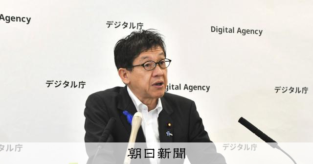 個人情報の漏洩事案、2025年度に1万7千件 過去2番目の多さ:朝日新聞