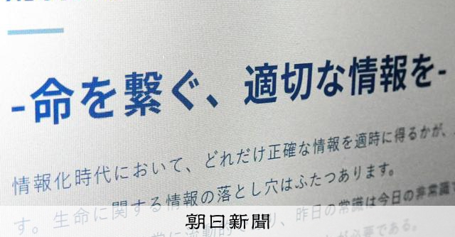 保釋中男子涉嫌非法仲介器官移植案 柬埔寨器官移植疑雲