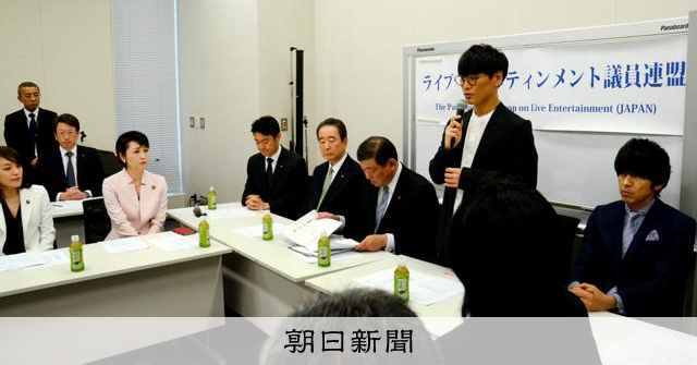 チケット転売問題の歴史と法規制：ダフ屋から転売ヤーへ、業界と国会の対応を深掘り