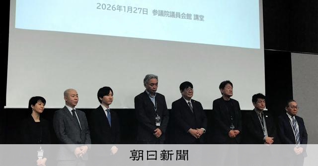 チケット転売「軽い気持ち」が数百万円の解決金に、主催者側が強い姿勢