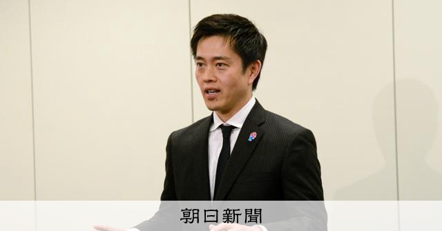吉村・大阪府知事「小浜・京都か米原を」 北陸新幹線で2案を支持:朝日新聞