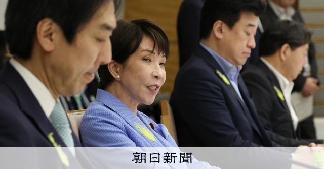 骨太原案の金融政策の記述、政府が一部修正検討 金利上昇に配慮か:朝日新聞