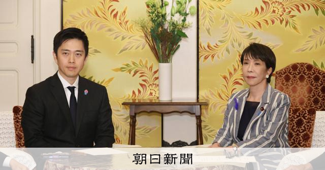判断迫る首相、譲歩した維新 定数削減法案巡る会談で示された紙1枚:朝日新聞