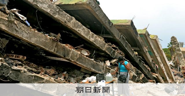 少女の左手見えた、ベネズエラ地震「二重の悲劇」現場から記者が報告:朝日新聞
