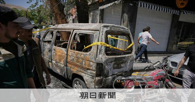 ダマスカス中心部で連続爆発 警官ら18人負傷、マクロン氏訪問中:朝日新聞
