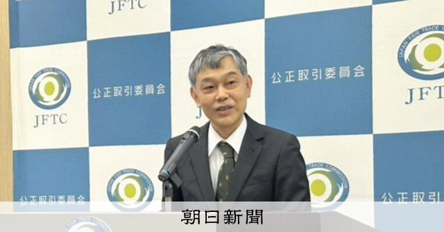 AI検索の記事利用、報道機関への影響調査 公取委「英の動き注視」:朝日新聞