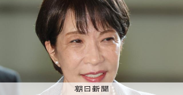 皇室典範、10日にも衆院通過 自民、高市首相出席の予算委受け入れ:朝日新聞