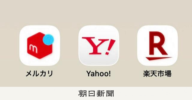 警政單位聯手電商龍頭　共享資訊防堵詐騙