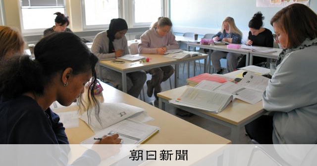 ドイツ移民政策から日本への示唆：統合講習の必要性を明治大准教授が指摘