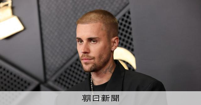 ジャスティン・ビーバーさんがW杯決勝のハーフタイムショーに出演:朝日新聞