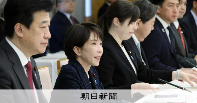 防衛技術の研究拠点、大学に整備構想 「オフキャンパス」政府が明記:朝日新聞