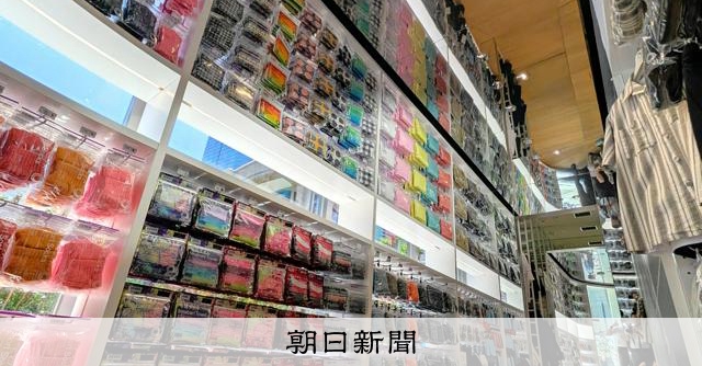 「近くて便利」から「遠くても行きたい」 ファミマが新コンセプト店:朝日新聞