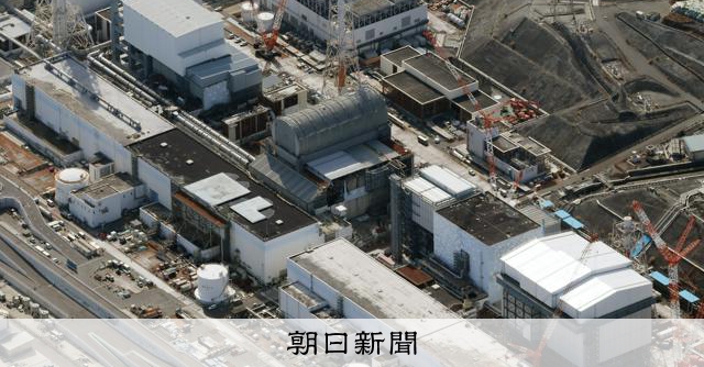 テロ対策に関わる秘密情報の不適切管理 福島第一、第二原発でも:朝日新聞