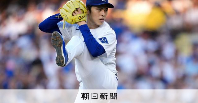 佐々木朗希、悔やまれる二つの失投 くせ修正も5月以来の白星逃す:朝日新聞