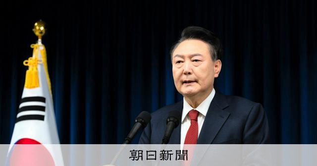 尹錫悦前大統領に初の確定判決 非常戒厳めぐる捜査妨害で懲役7年:朝日新聞