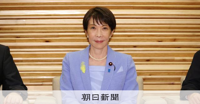 【社説】皇室典範改正をめぐる暴走　このままの成立は許されない：朝日新聞