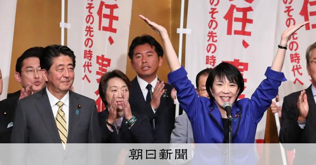 安倍氏から高市氏に受け継がれた「支持の構造」 伊藤昌亮教授 [山口県