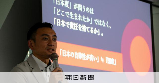サイバー対策システムの新指標「日本度」公開 サービス選ぶ材料に:朝日新聞