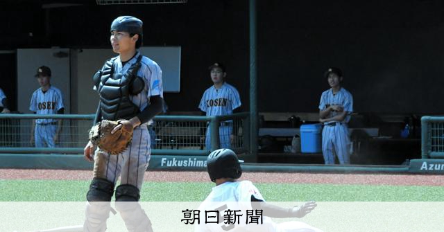 福島県高校野球