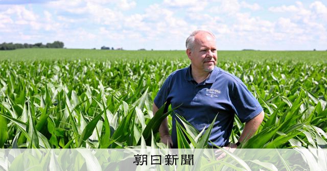 トウモロコシより太陽光パネル 米農家「データセンター売電で稼ぐ」:朝日新聞