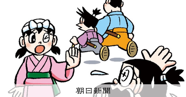 しつもん！ドラえもん：5843）安土桃山時代編 こたえ：朝日新聞
