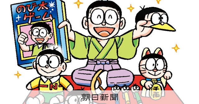 しつもん！ドラえもん：5843）安土桃山時代編：朝日新聞
