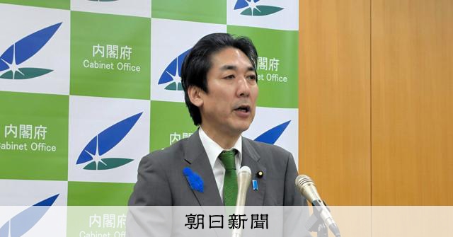 「日銀の自主性尊重」と城内成長戦略相 利上げや利下げ、予め示さず:朝日新聞