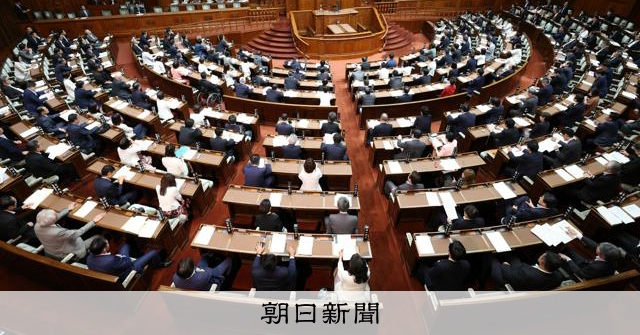改正個人情報保護法が成立 病歴や信条も…本人の同意なく提供可能に:朝日新聞