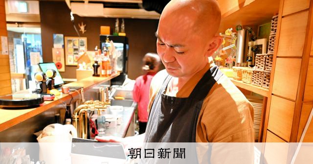 消えた売上金、嘆く歓楽街「落とし穴だ」 全東信、粉飾の末に破産:朝日新聞