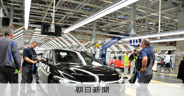 フォルクスワーゲン、大規模リストラを加速 車種ラインナップ半減も:朝日新聞