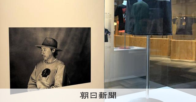 藤原ヒロシ、高橋盾ら私蔵品も展示 表参道で「大Tシャツ展」:朝日新聞