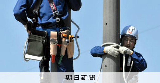 関電送配電、「託送料金」を14%値上げへ 原材料費などの上昇受け:朝日新聞