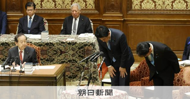 旧11宮家と天皇陛下「36~38親等の隔たり」 衆院議運委の論戦:朝日新聞