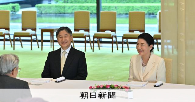 天皇陛下、日本学士院賞受賞者を招き茶会 13日からの皇室予定