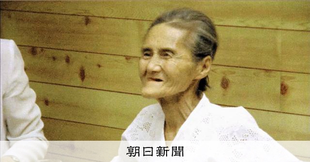 朝鮮人被爆者の証言記録 91歳朴寿南さんの作品、広島で劇場初公開:朝日新聞