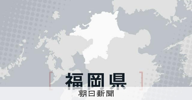 北九州高中體育課前空翻摔落致四肢癱瘓，法院判縣府賠償1.5億日圓