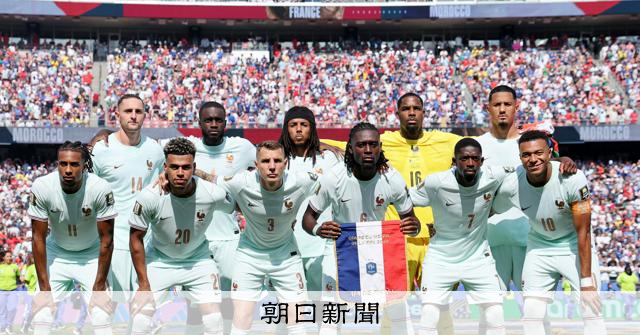 先制点につながったフランスの「奪い返す準備」チーム力は前回以上:朝日新聞