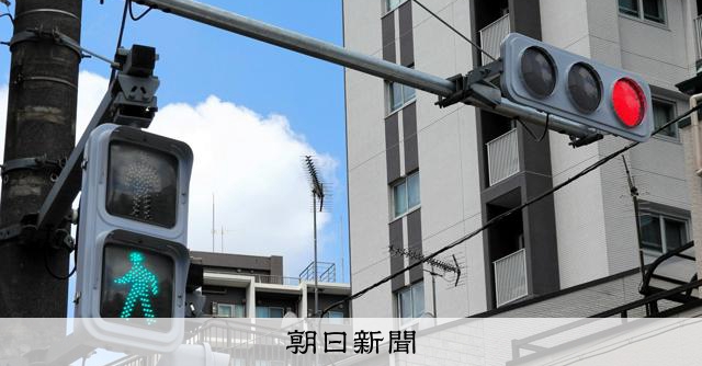三笘薰事故揭示分離式號誌潛藏風險：行人綠燈時仍需注意