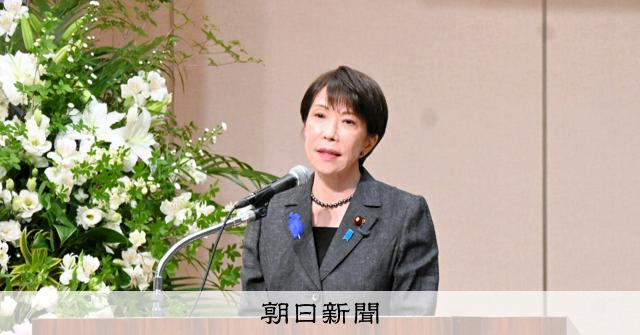 高市首相、安倍氏追悼の会に出席 「戦う政治家でありたい」:朝日新聞