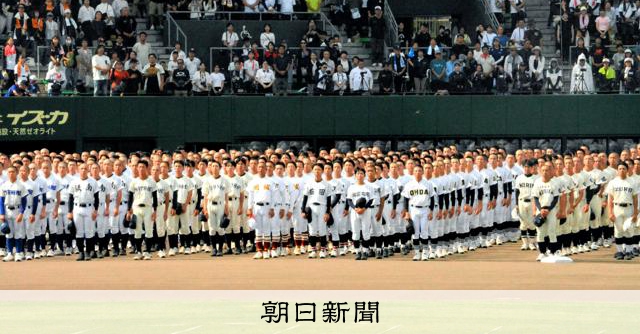 球児の夏 愛かける夏 第108回全国高校野球選手権島根大会が開幕 - 高校