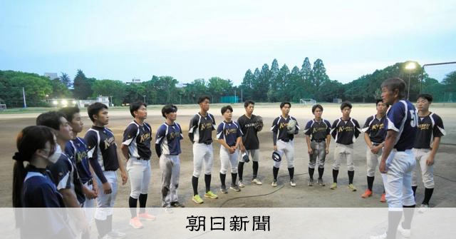 京都教育大の野球部、選手13人で「旋風」 部存続へリーグ1部挑む:朝日新聞