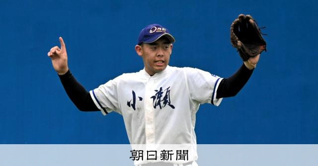 たった1人の男子部員→単独出場へ 「小瀬で野球を」呼びかけた主将