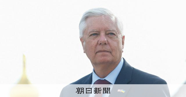 米共和党ベテラン、「急病」で死去 トランプ氏盟友のグラム上院議員:朝日新聞