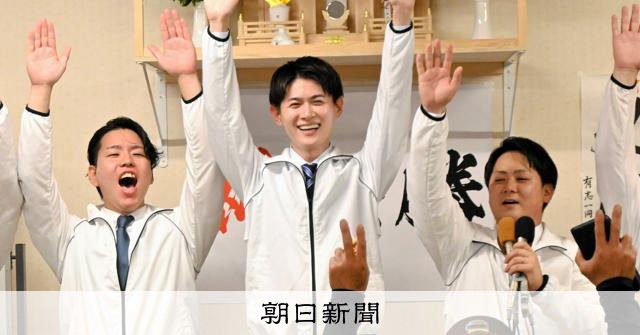 セクハラ辞職の田川市長選、31歳浦野氏が初当選 前市長ら破る