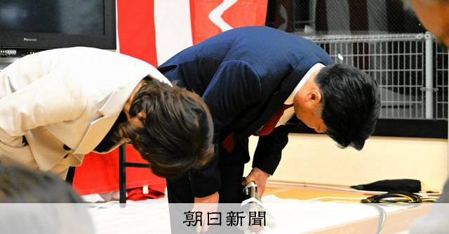 セクハラ辞職の前田川市長、出直し選で落選 妻がおわびも支持回復できず