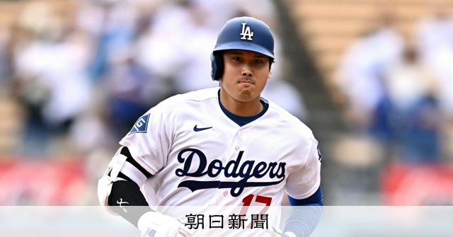 大谷翔平が日米通算350号アーチ 今季22本目、日本ハムで48本:朝日新聞