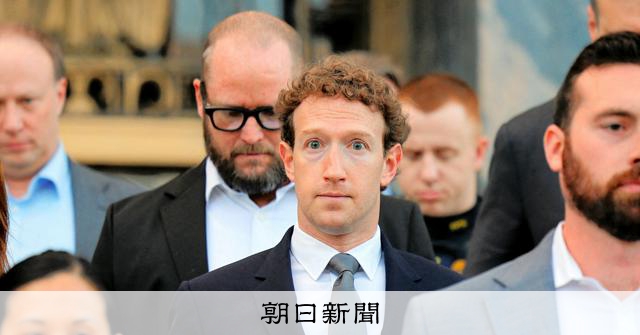 他人のインスタ画像をAI加工、3日で機能停止 メタ、批判殺到で:朝日新聞