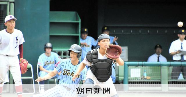 【価格交渉歓迎】 東海大相模高校野球部 トレーニングパンツ 甲子園につながる運命」 ノーシードの東海大相模、4回戦は横浜と